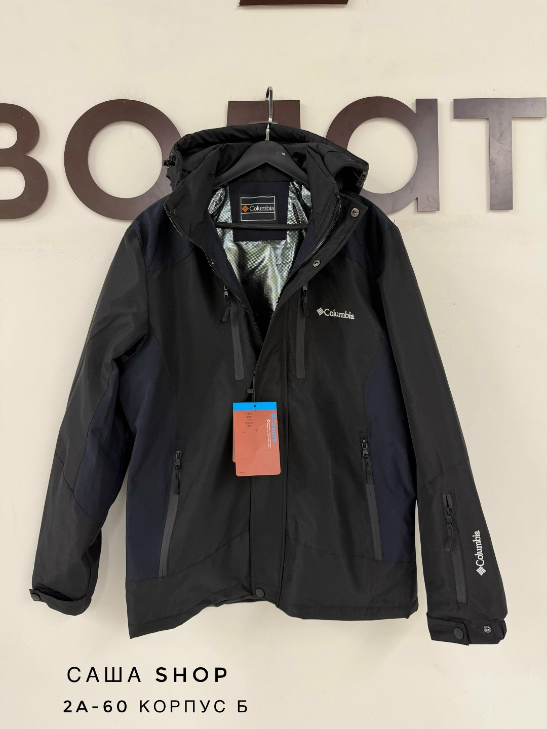 мужская куртка columbia,куртка columbia мужская демисезонная,куртка columbia,куртка коламбия titanium,демисезонная куртка columbia