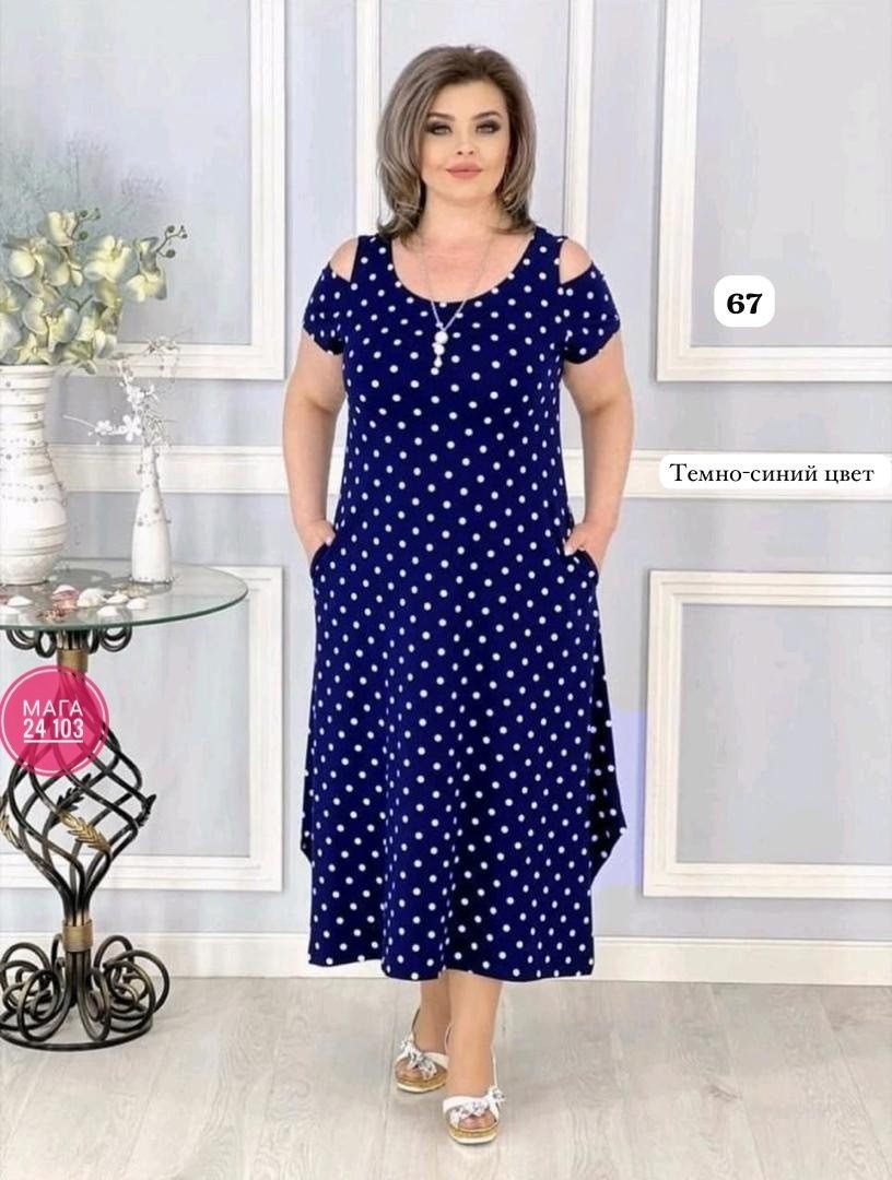 женское платье больших размеров,платье больших размеров,платье большие размеры,платье женское,нарядное платье