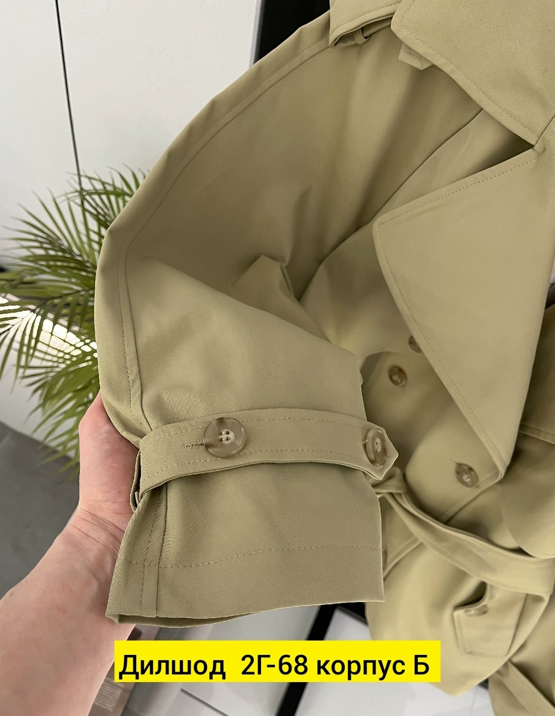 тренч плащ,женские плащи,плащ тренч женский,тренч женский,тренч