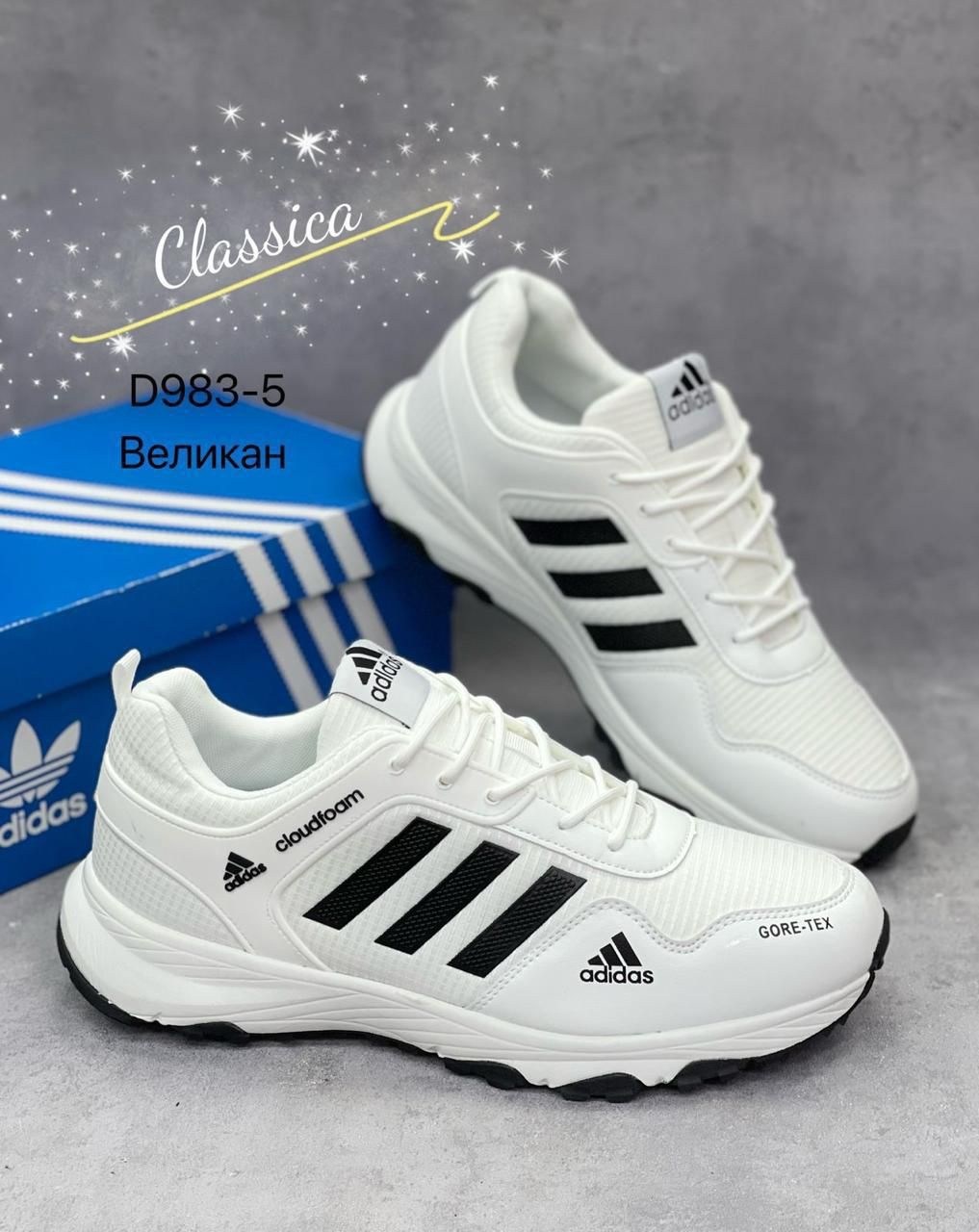adidas кроссовки мужские,кроссовки adidas terrex,кроссовки adidas,кроссовки адидас хаки мужские,кроссовки adidas gore tex