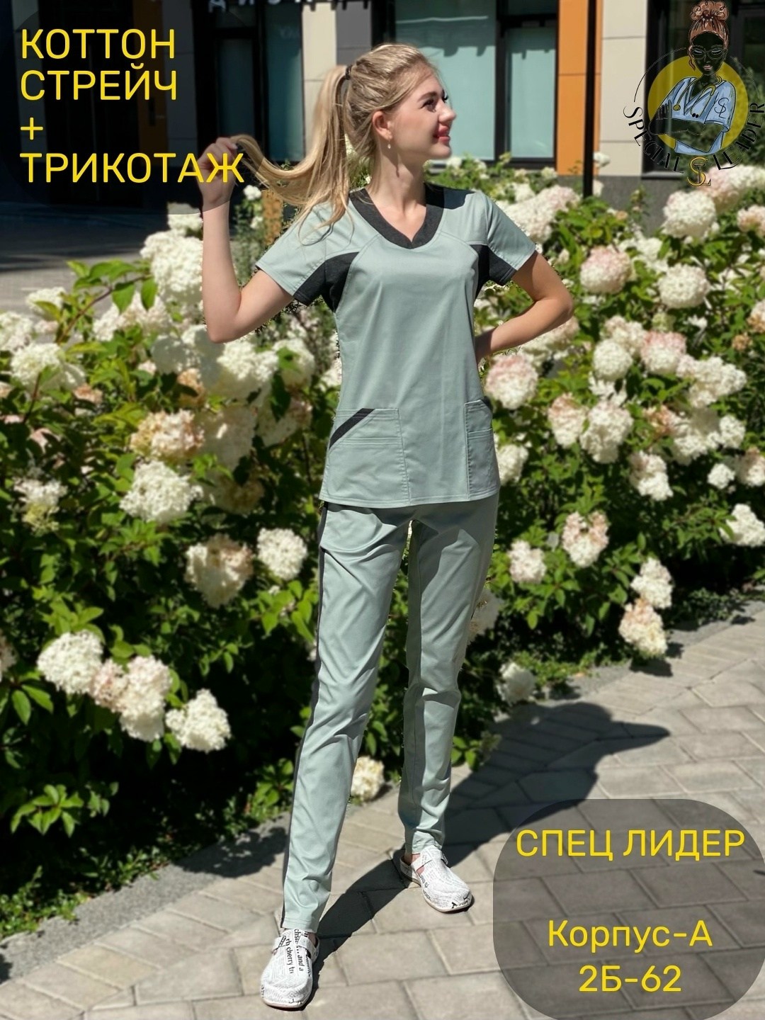 медицинский костюм женский,медицинский трикотажный костюм,медицинский костюм хирургический с брюками,медицинский костюм,хирургические костюмы