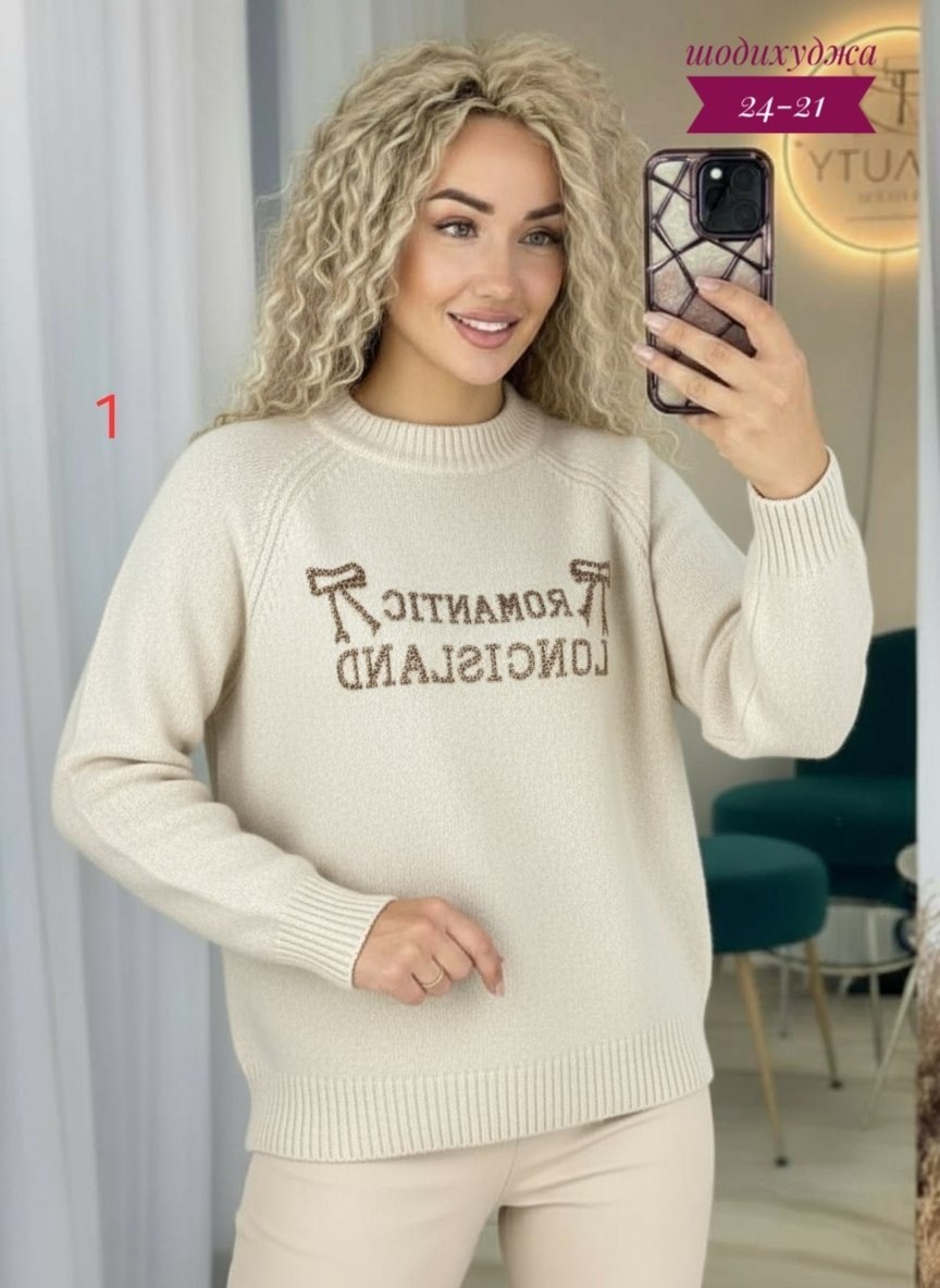 кофта женская свитер,женская кофта,женский свитер,стильная кофта,кофта теплая