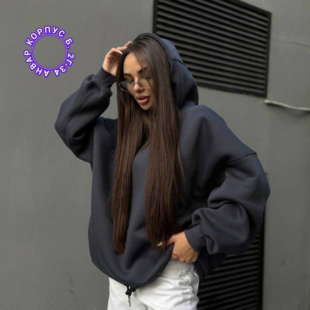 кофты оверсайз,свитшот оверсайз,худи оверсайз maybe женское с капюшоном,кофта оверсайз женская,худи оверсайз