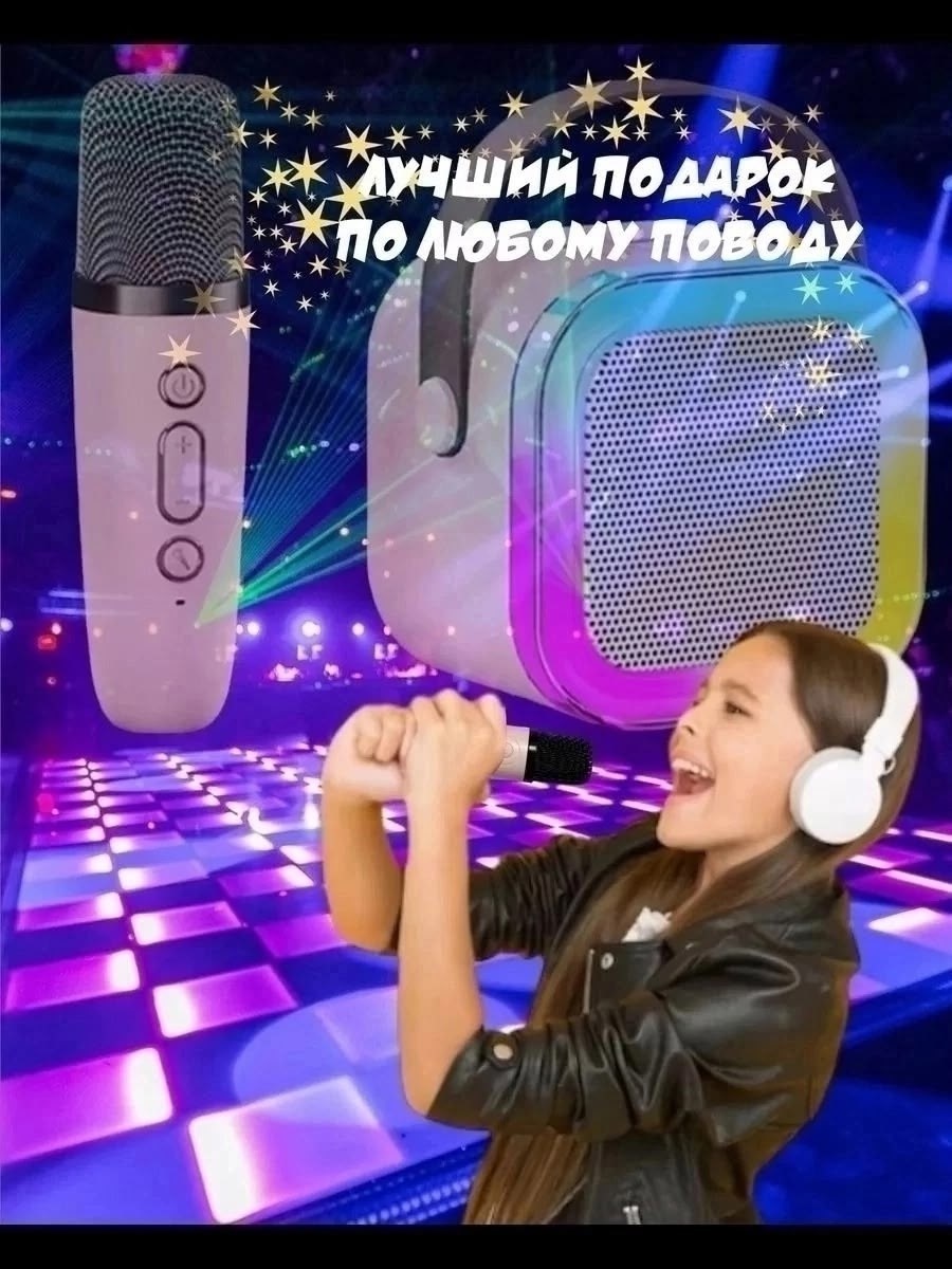 детская караоке система с двумя беспроводными микрофонами и колонкой,беспроводная портативная караоке колонка с микрофонами,караоке колонка беспроводная с двумя микрофонами детская,мини караоке blueto