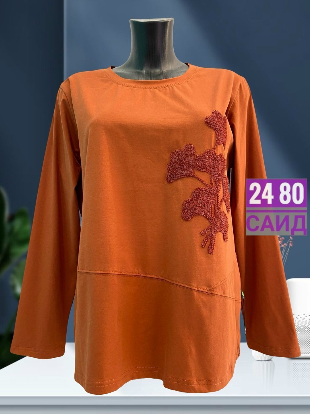 кофта женская,свитшот женская,свитшот трикотажный,кофточка женская,кофта хлопок