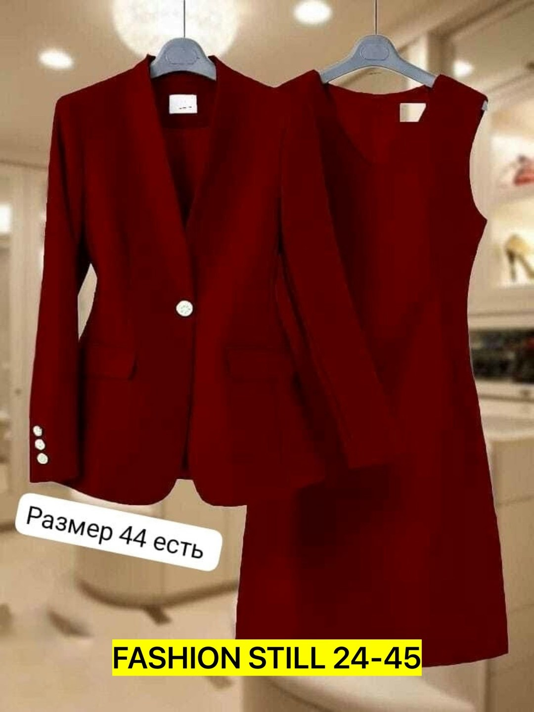 костюм двойка женская,костюм женский,костюм женский тройка,брючный костюм,костюм классический