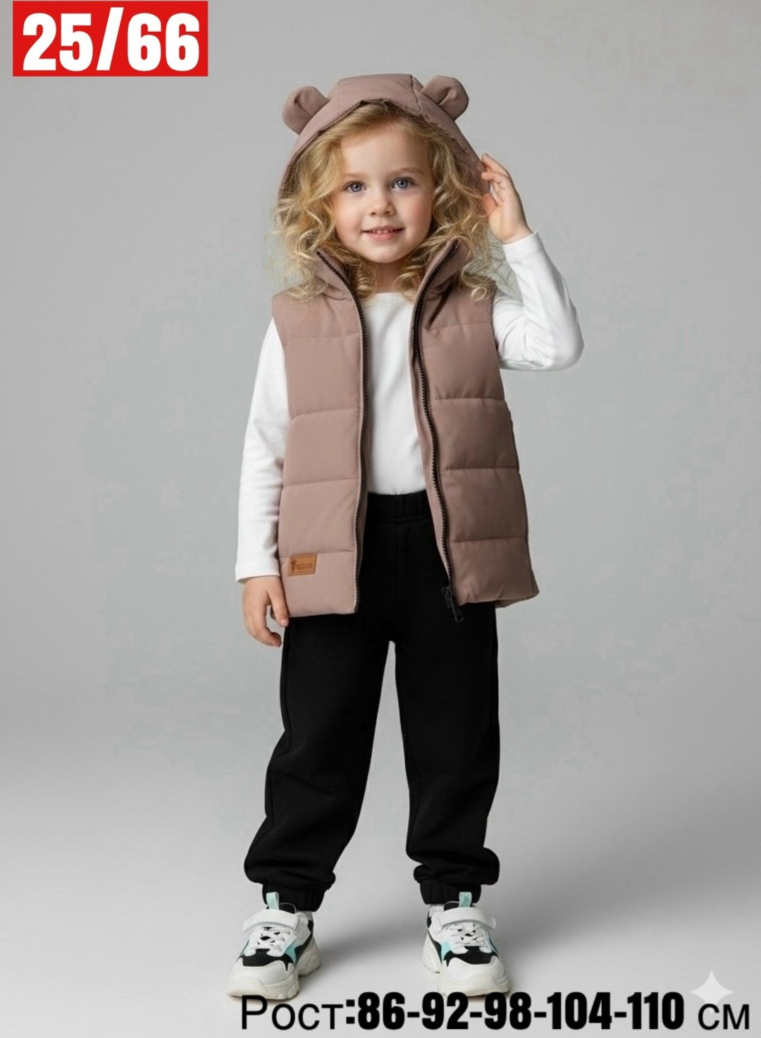 жилетка крокид для девочки,жилет детский,жилет для девочек,жилет для девочки демисезонный,жилетка детская