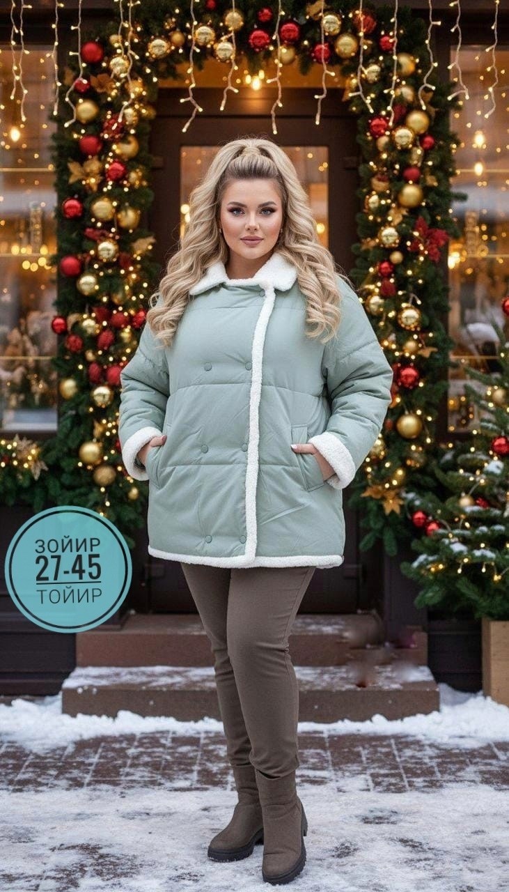 куртка теплая,куртка демисезонная,женская куртка,куртка стильная,зимняя женская куртка