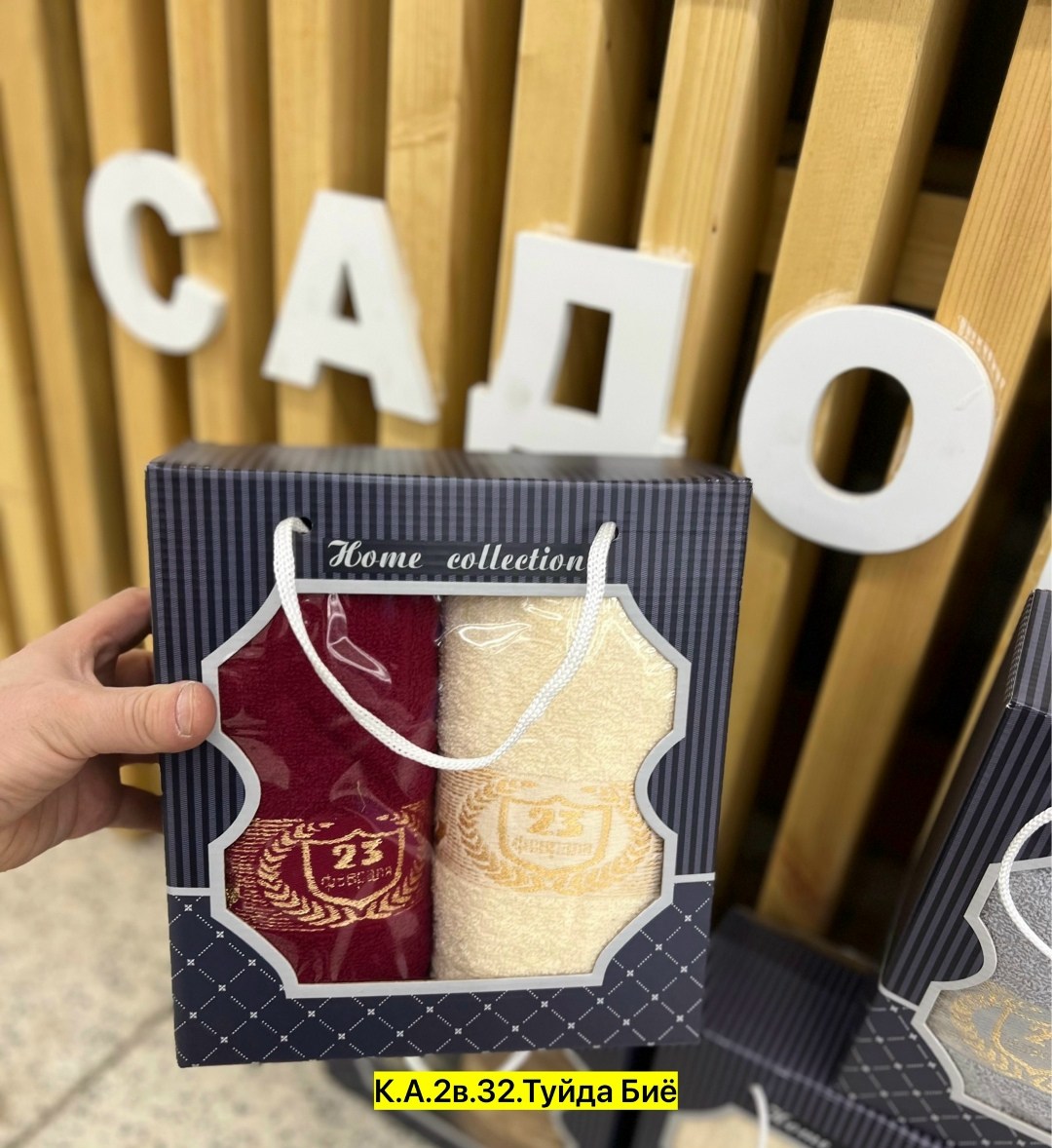 подарочные наборы полотенец,полотенец набор,подарочный набор махровых полотенец,полотенца подарочная,набор полотенец махровые