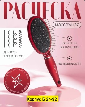 Одежда