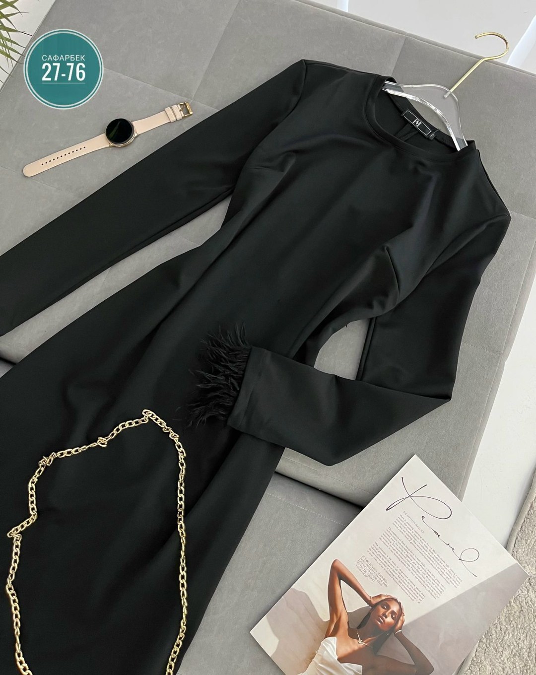 женское платье,платье,платье черное,стильное платье,платье длинное лапша