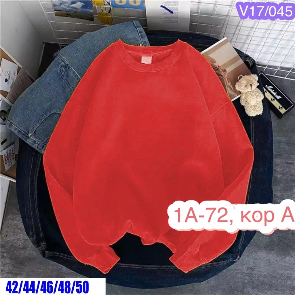 свитшот женская,повседневный свитшот,женская кофта,трикотажная кофта,кофта