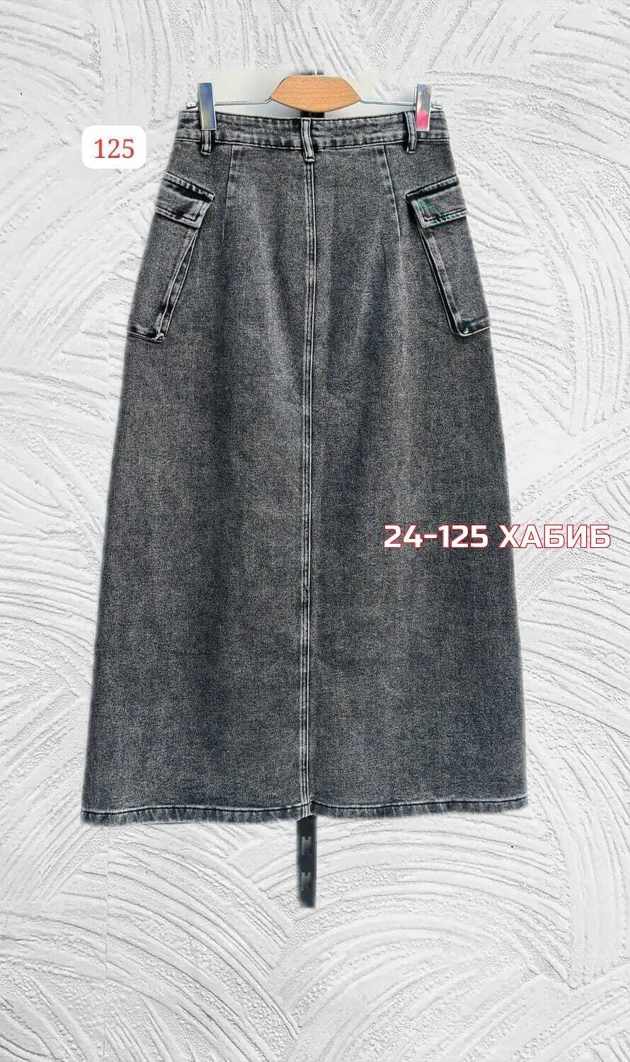 юбка джинс,юбка стильная,юбка женская,юбка,модная юбка