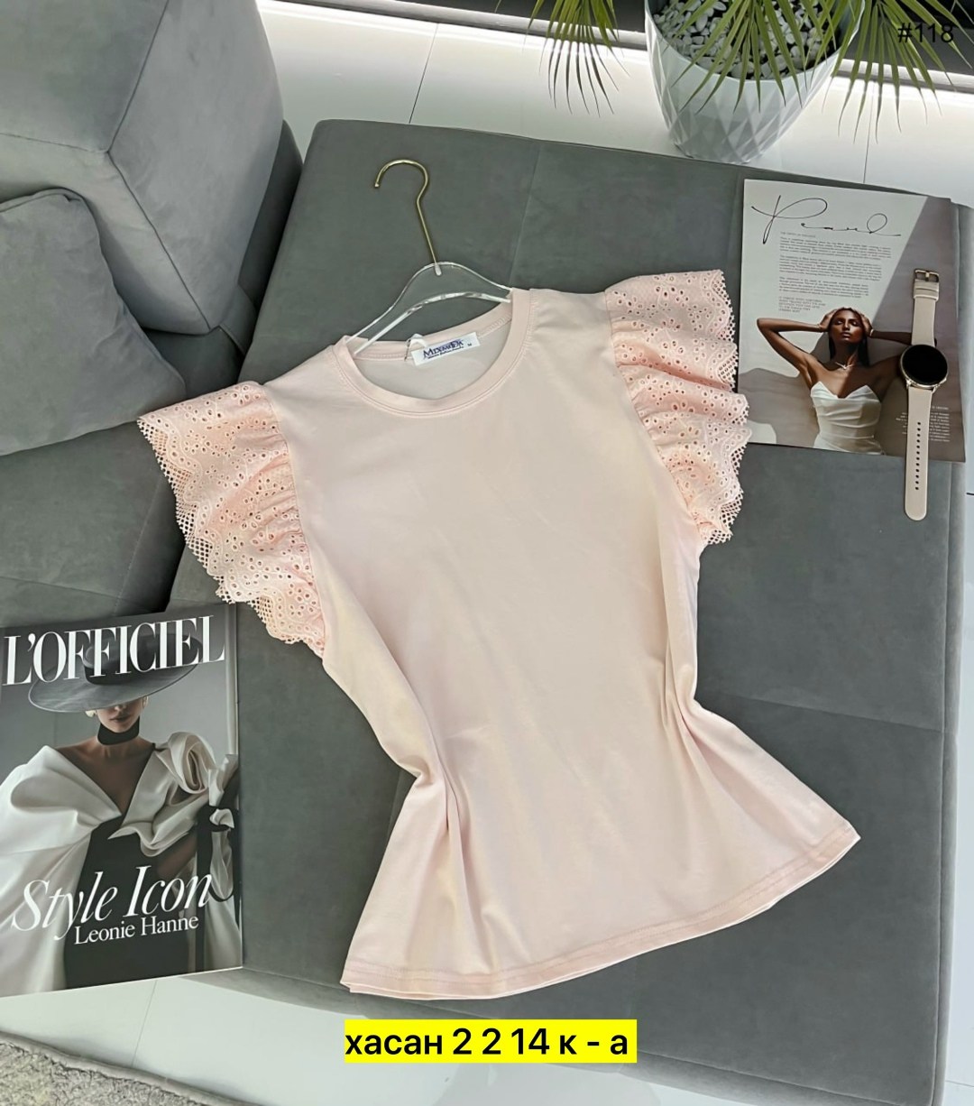 блузка с оборками,блузка женская,женская кофта,блузка стильная,женская блуза