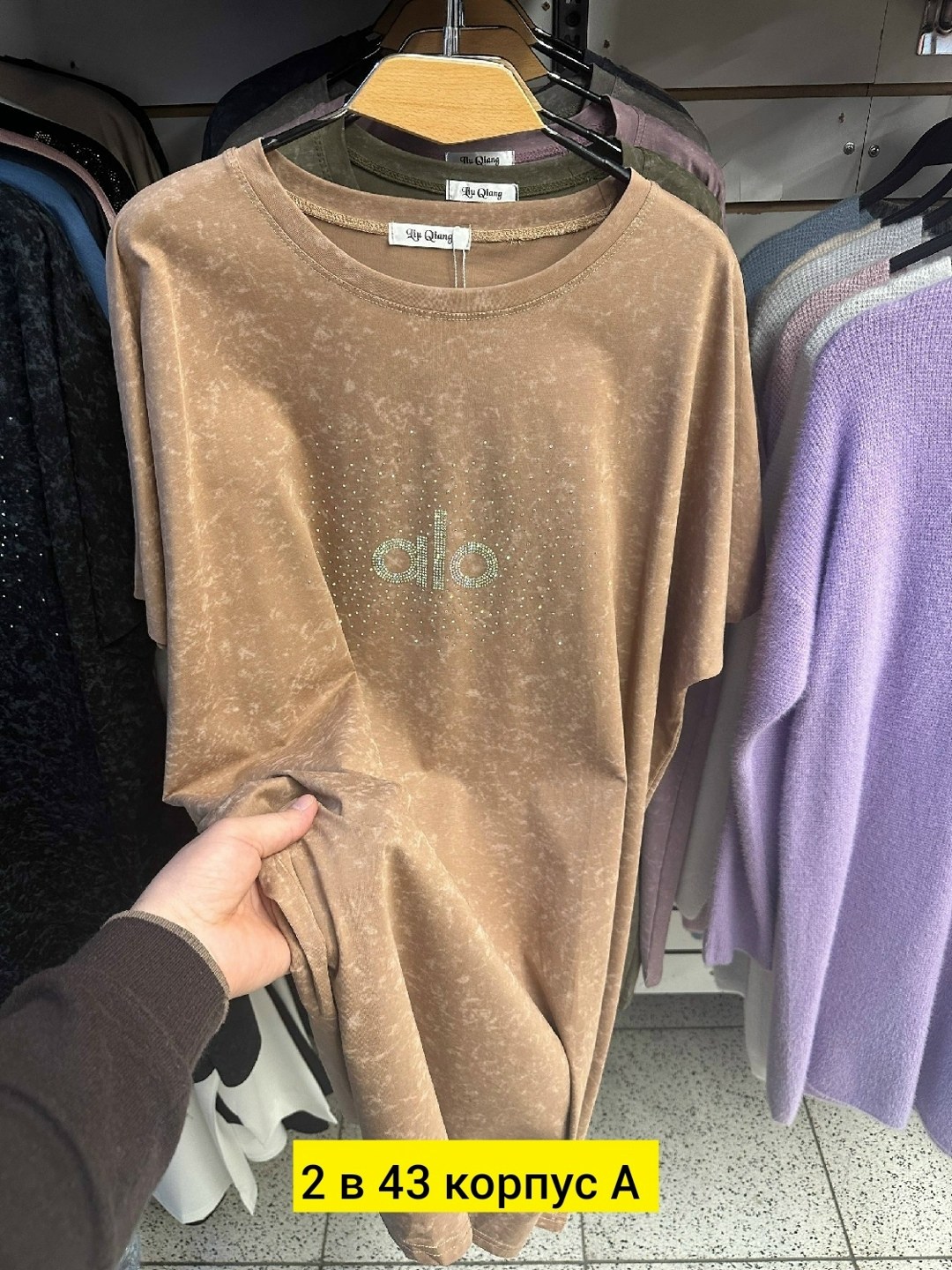 футболка женская,футболки женская оверсайз,, ,футболка-варенка