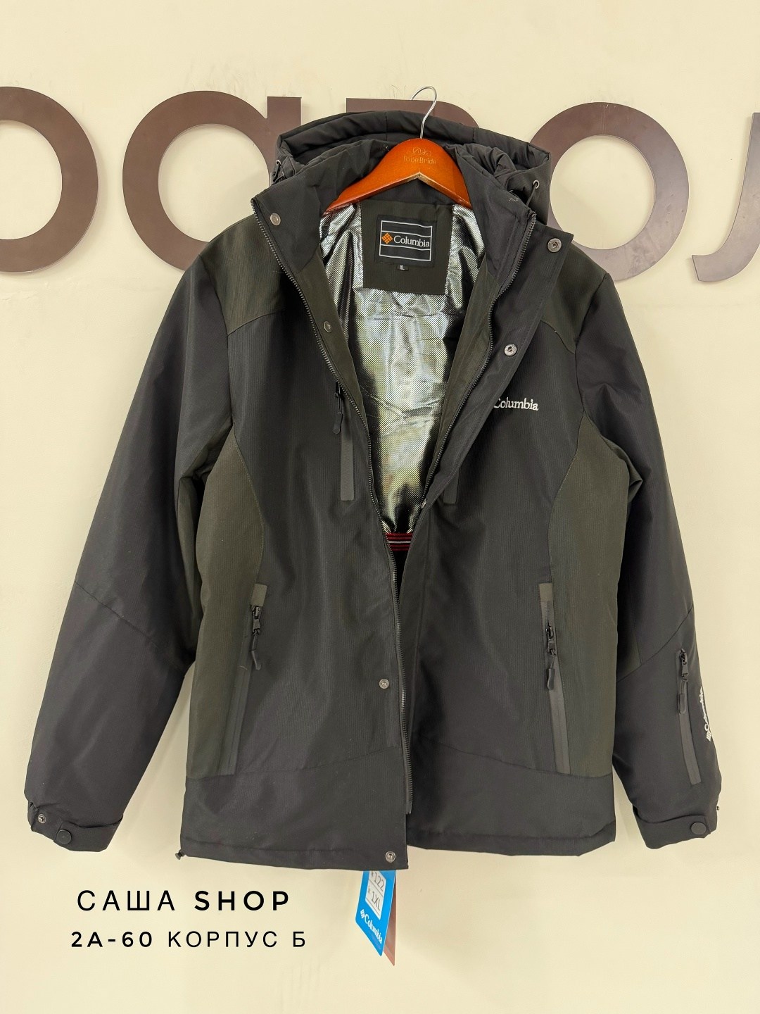 мужская куртка columbia,куртка columbia мужская демисезонная,куртка columbia,куртка коламбия titanium,демисезонная куртка columbia