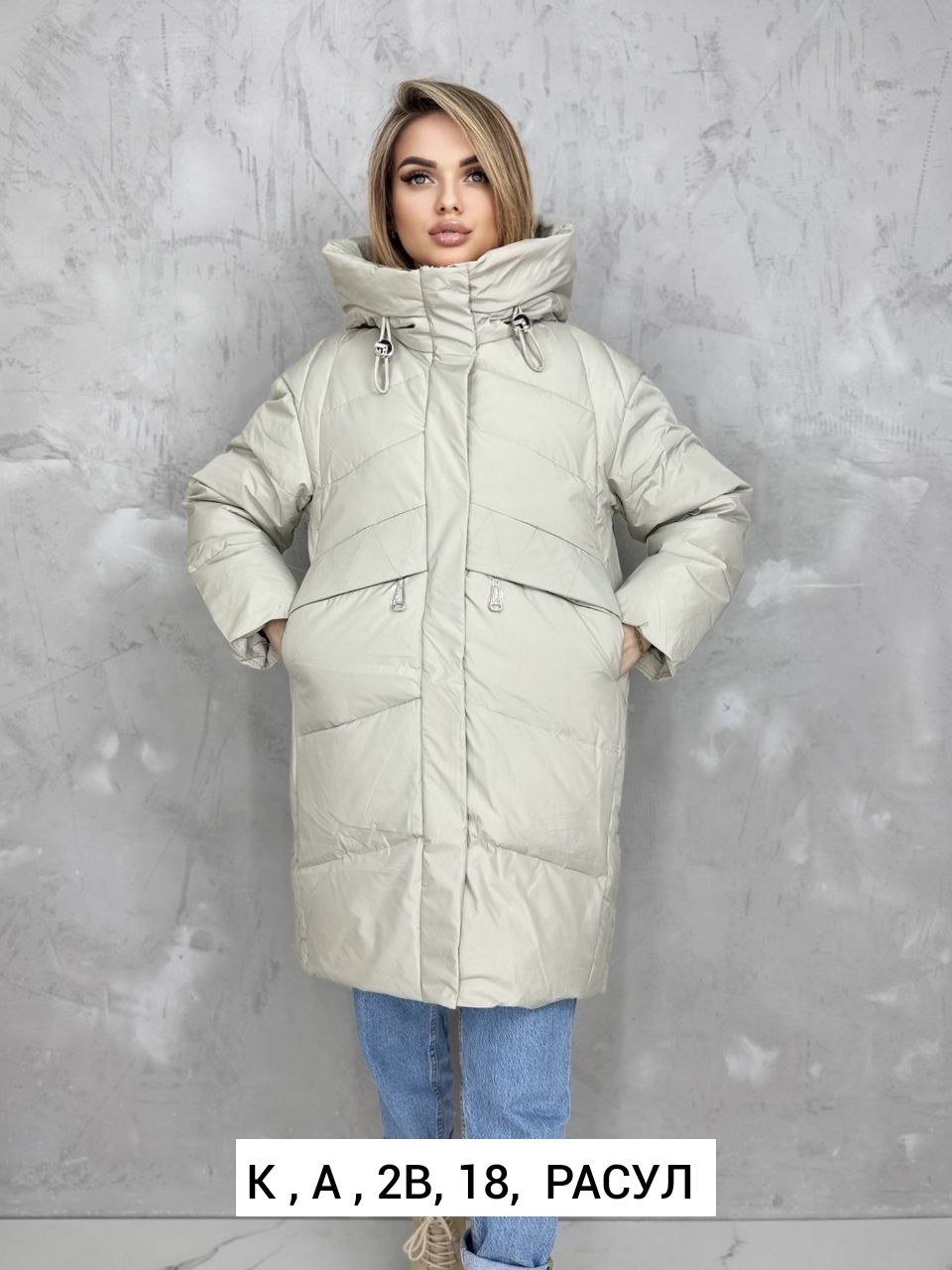женская куртка,куртка для женщин,куртка женская демисезонная,демисезонная куртка,куртка