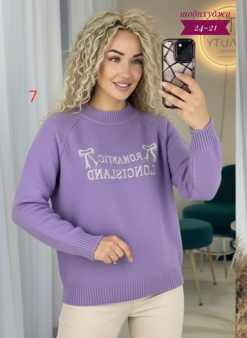 кофта женская свитер,женская кофта,женский свитер,стильная кофта,кофта теплая