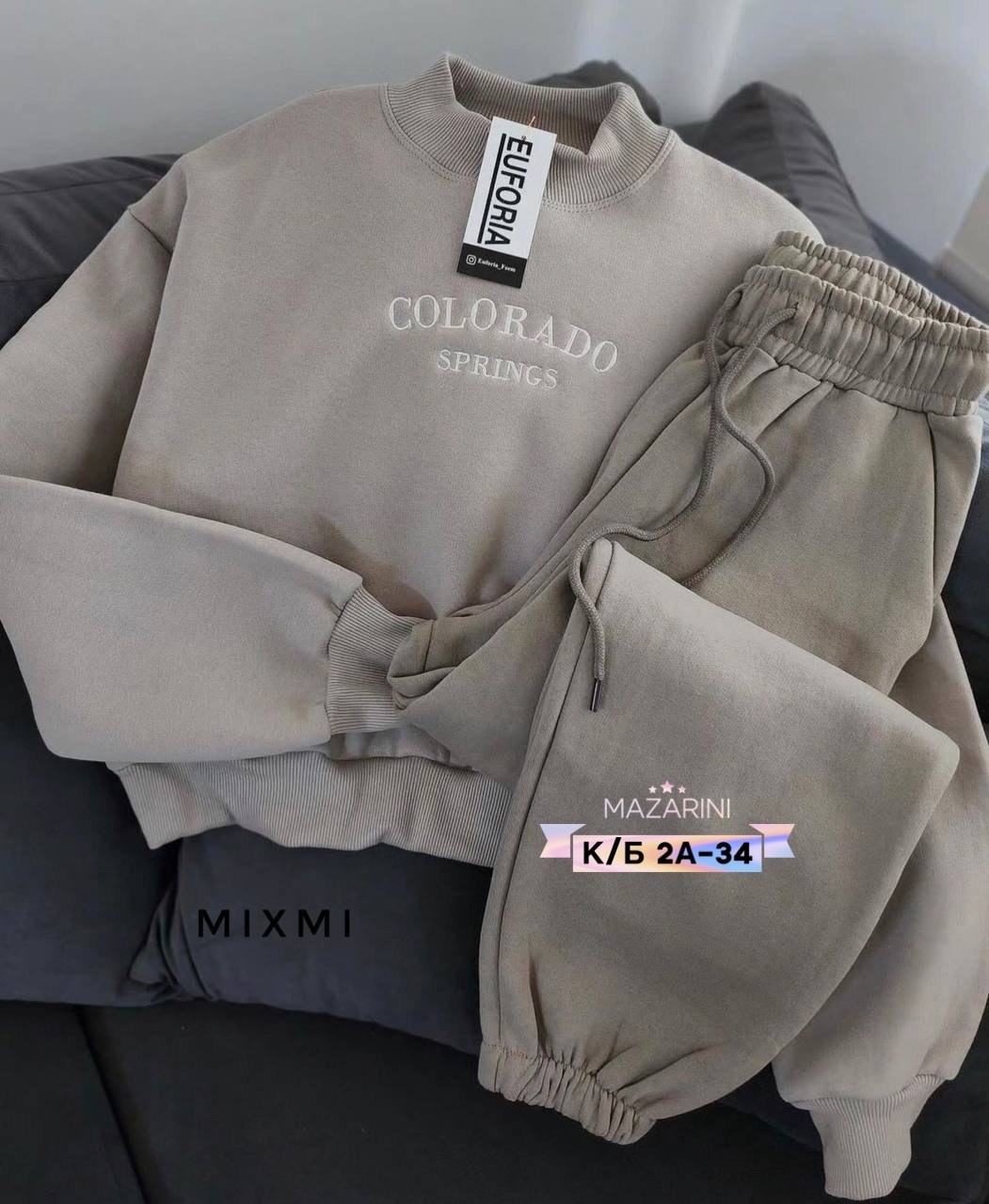 cпортивный костюм женский теплый на флисе,костюм женский на флисе,спортивные костюмы женские,cпортивный костюм теплый,спортивные костюмы на флисе