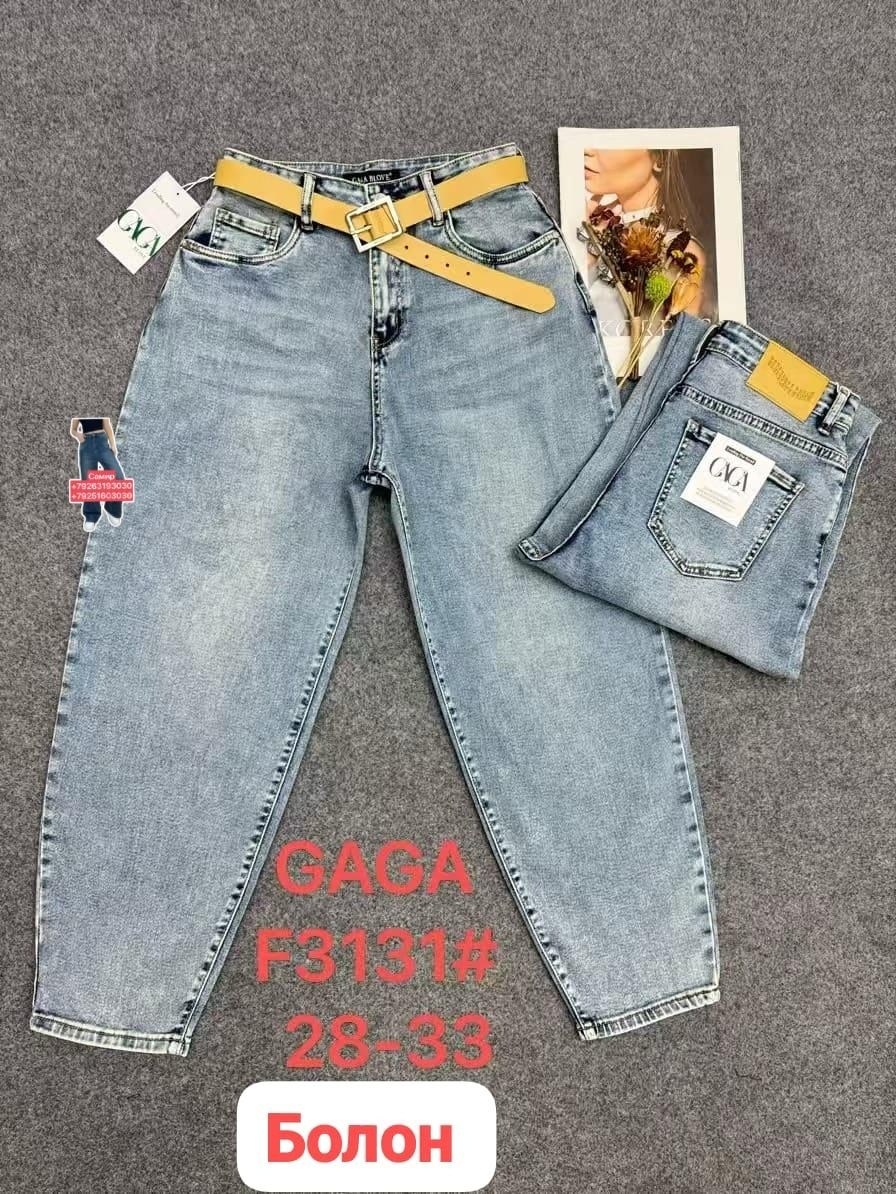 джинсы женские,джинсы мом,джинсы штаны,джинсы брюки,джинсы джинсы