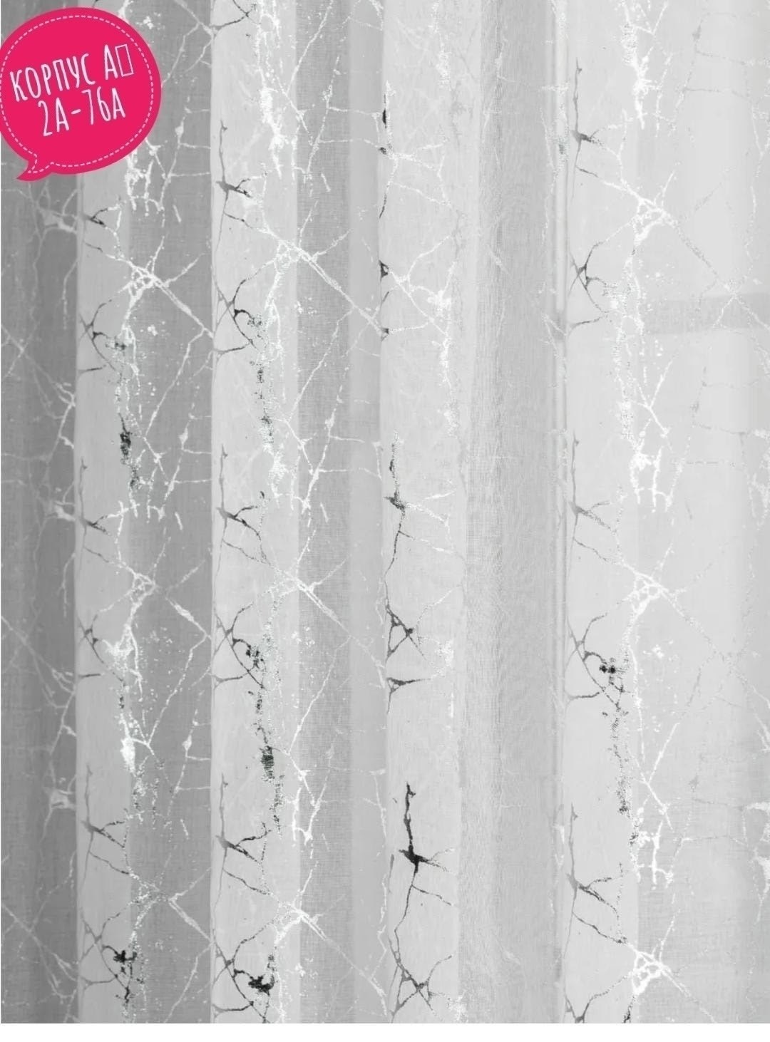 мрамор,виниловые на флизелиновой основе,мрамор белый,камень мрамор,клеенка скатерть