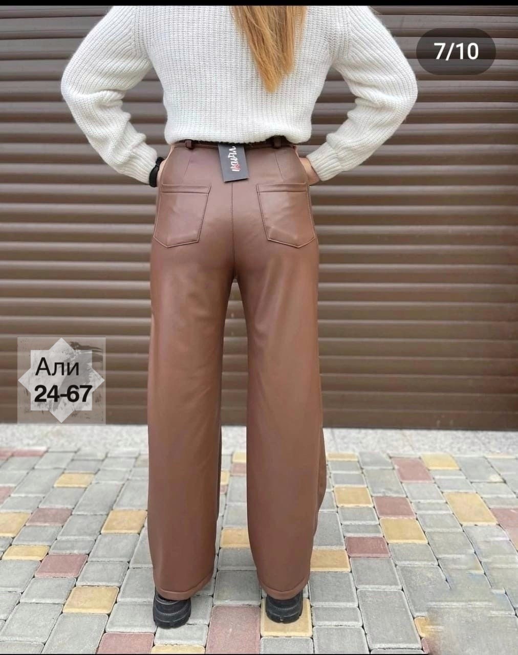 кожаные штаны р46-56,брюки тканевые под кожу женские,кожаные штаны клеш женские,кожаные брюки-клеш,кожаные брюки клеш женские