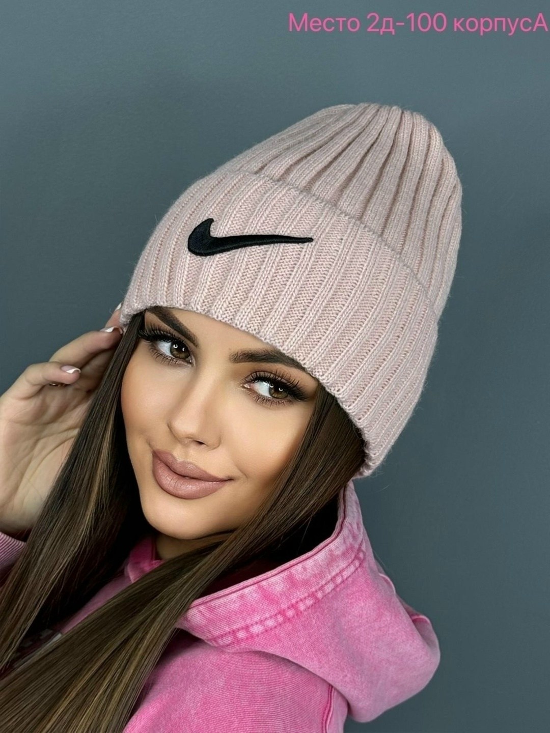 шапка женская,шапка для женщин,шапка женская зимняя рванка,шапка бини женская,шапка флисовая вязаная с отворотом