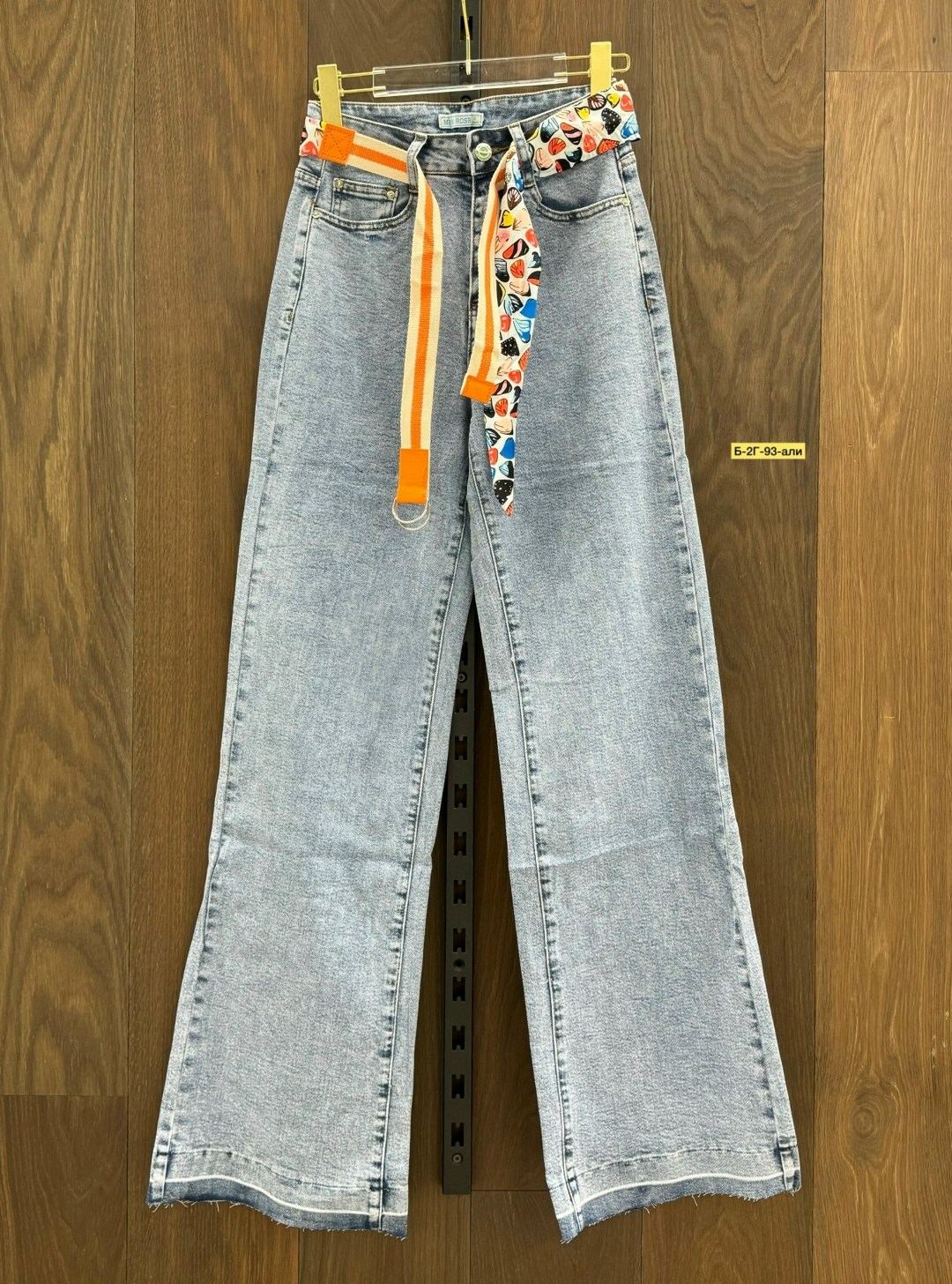 джинсы женские,джинсы широкие,джинсы,модные джинсы,джинсы женские прямые