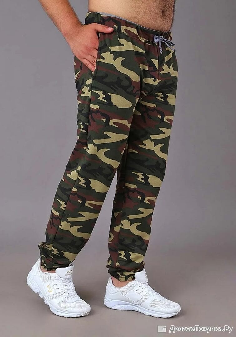 спортивные джоггеры,джоггеры штаны,брюки спортивные мужские,спортивные брюки камуфляж,камуфляжные штаны