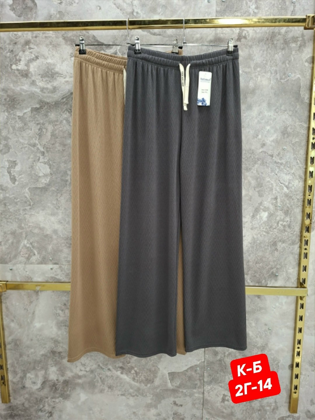 брюки летние,женские брюки,брюки лапша широкие женские,женские брюки лапша,брюки женские широкие