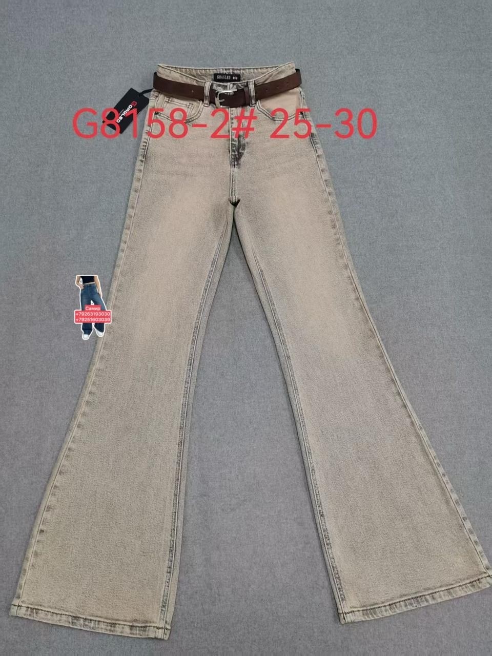 брюки клеш,брюки клёш женские,брюки джинсы,брюки широкие,повседневные брюки