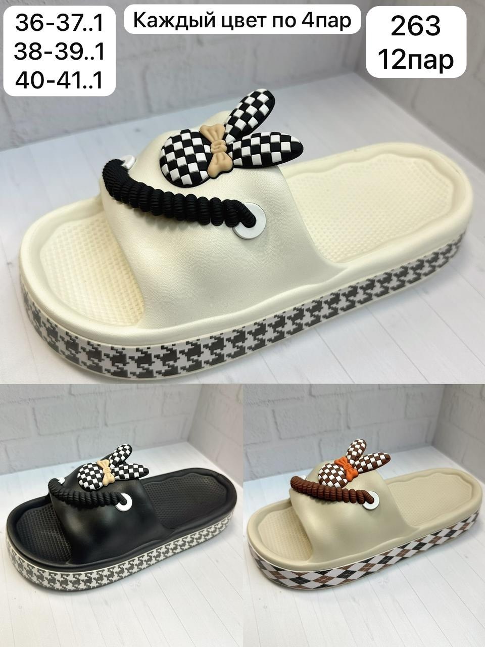 ,детские шлепанцы,шлепанцы женские,тапочки модные, детская