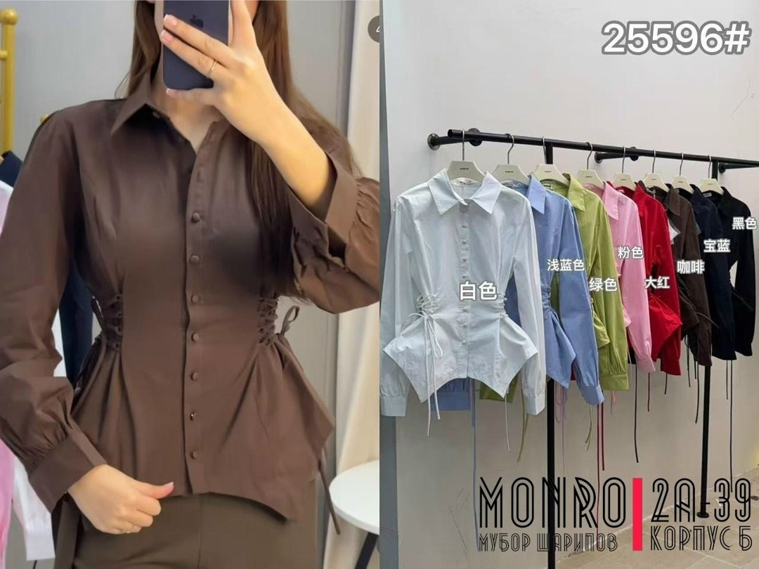 женская рубашка,блузка модная,блузка женская,блузка рубашка,рубашка с завязками