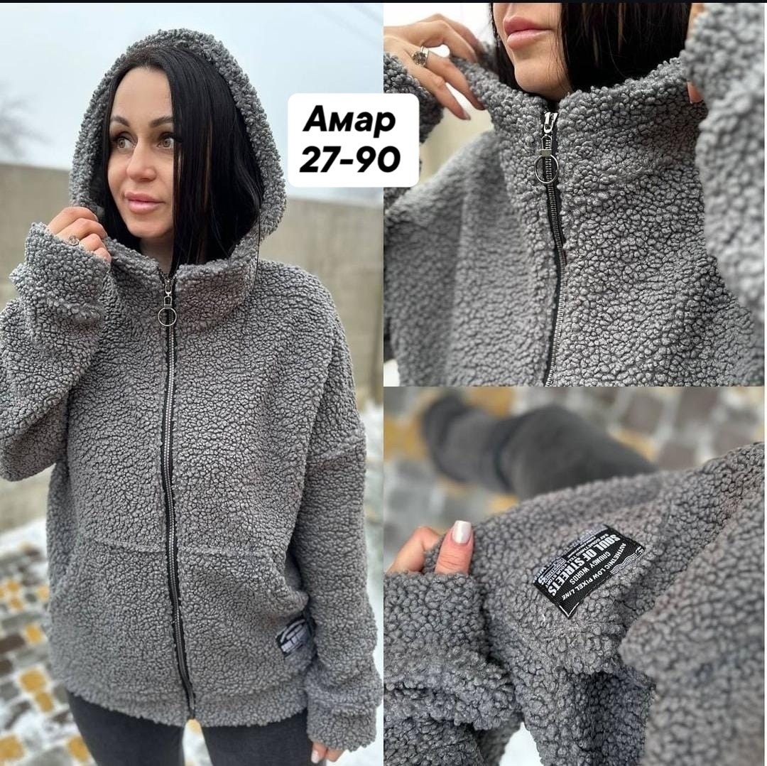 толстовка барашка,кардиган альпака,куртка женская,кардиган,кардиган барашек