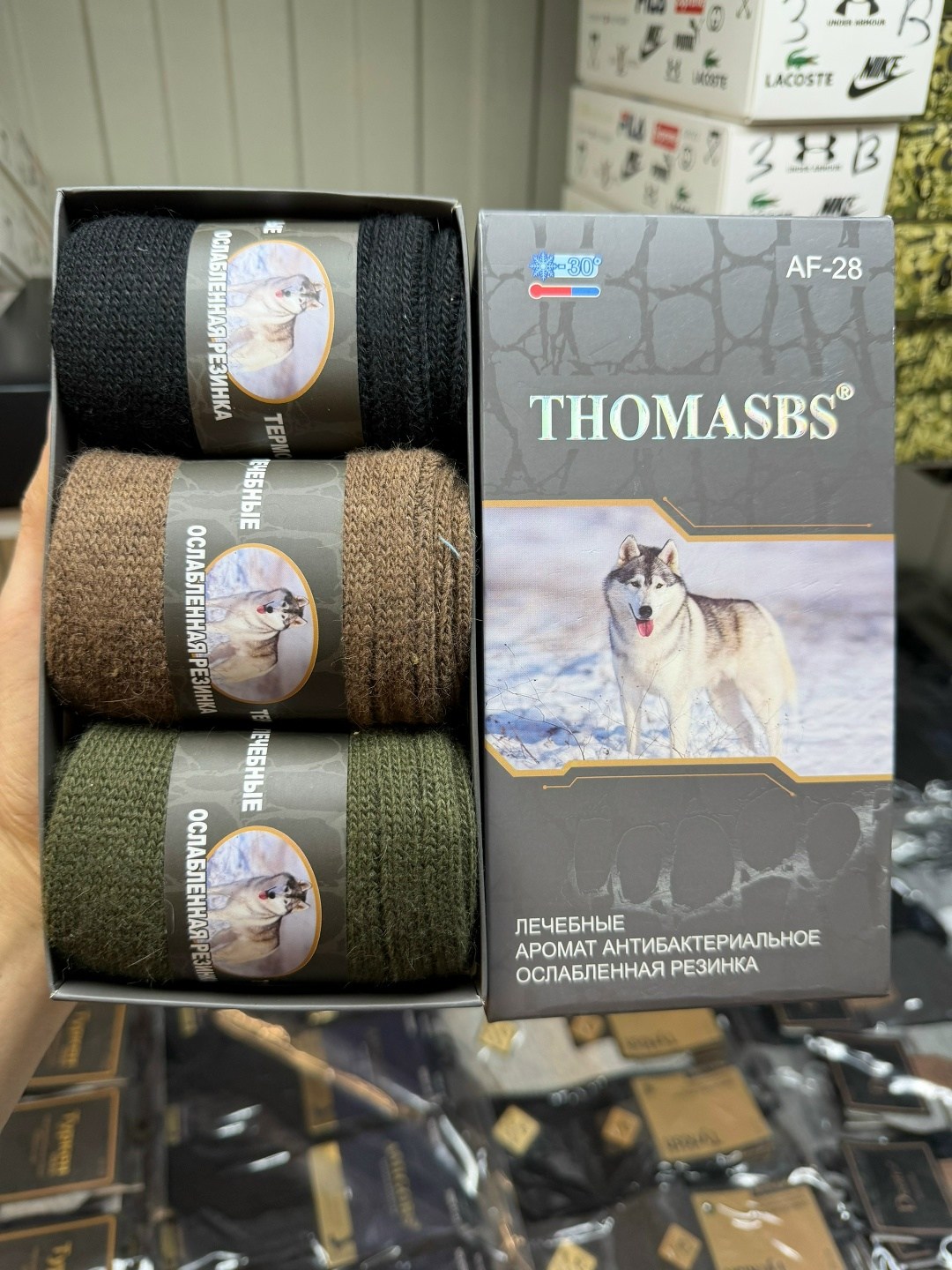 носки мужские из собачьей шерсти,носки с ослабленной резинкой,термоноски мужские из собачьей шерсти,термоноски из собачьей шерсти,носки термоноски собачья шерсть