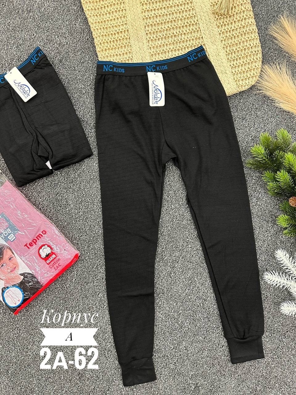 кальсоны детские,кальсоны для мальчика,подштанники для мальчика,термо кальсоны,термобелье кальсоны