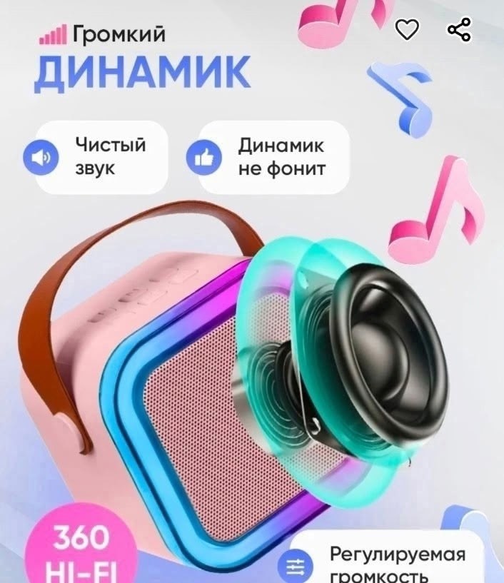 детская караоке система с двумя беспроводными микрофонами и колонкой,беспроводная портативная караоке колонка с микрофонами,караоке колонка беспроводная с двумя микрофонами детская,мини караоке blueto