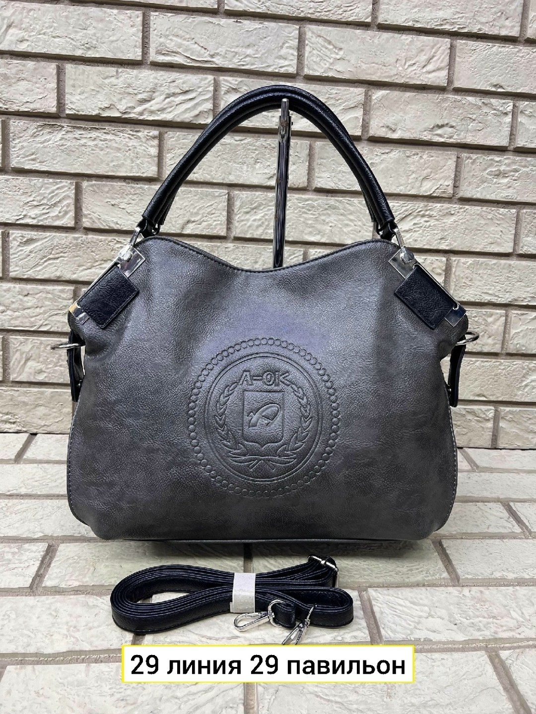 сумка,женская сумка,сумка модная,сумки фирмы dofanvla,сумка женская мешок