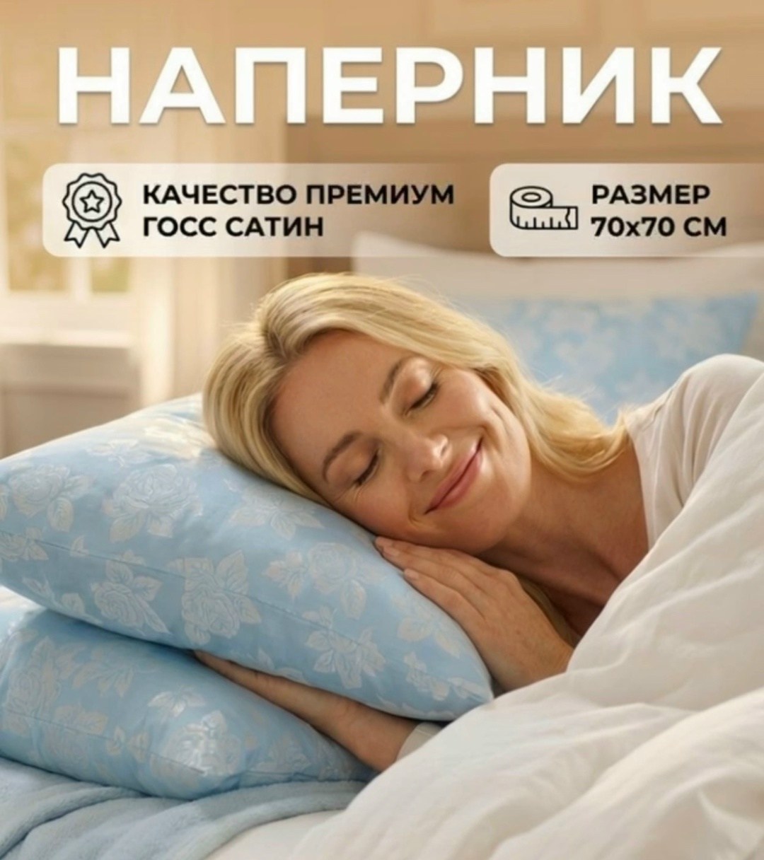 подушка от фаберлик с гречневой лузгой,ортопедическая подушка,подушка для сна,подушка для сна и отдыха,наперник для подушки