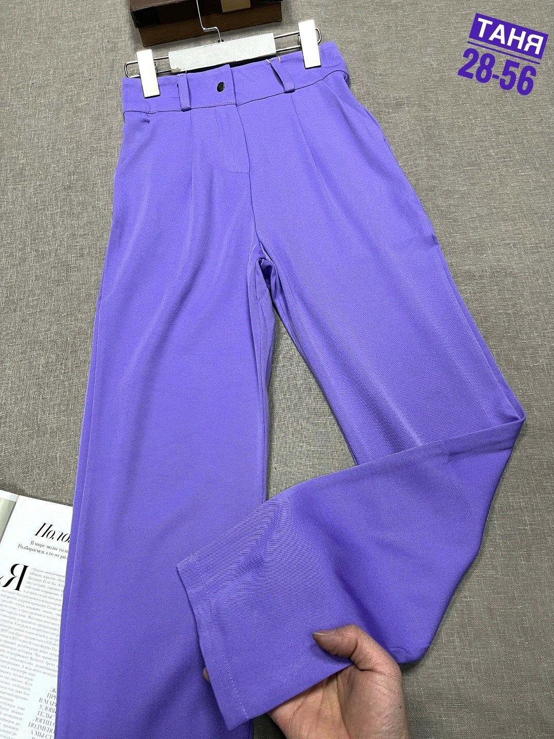 повседневные брюки,брюки женские,брюки классические,брюки красные,красные брюки женские