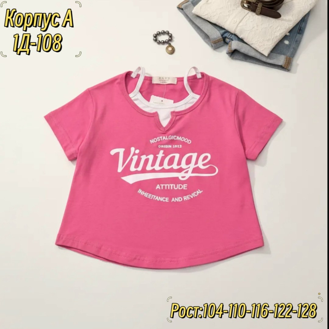 футболки детские,футболки для детей,футболки для девочек,футболка детская,футболки для малыша