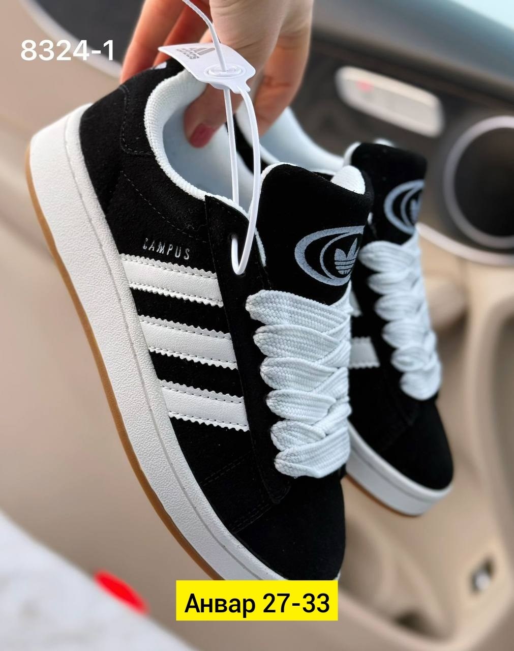 кроссовки замш,кроссовки женские adidas,кроссовки adidas,кроссовки adidas original,кроссовки adidas campus