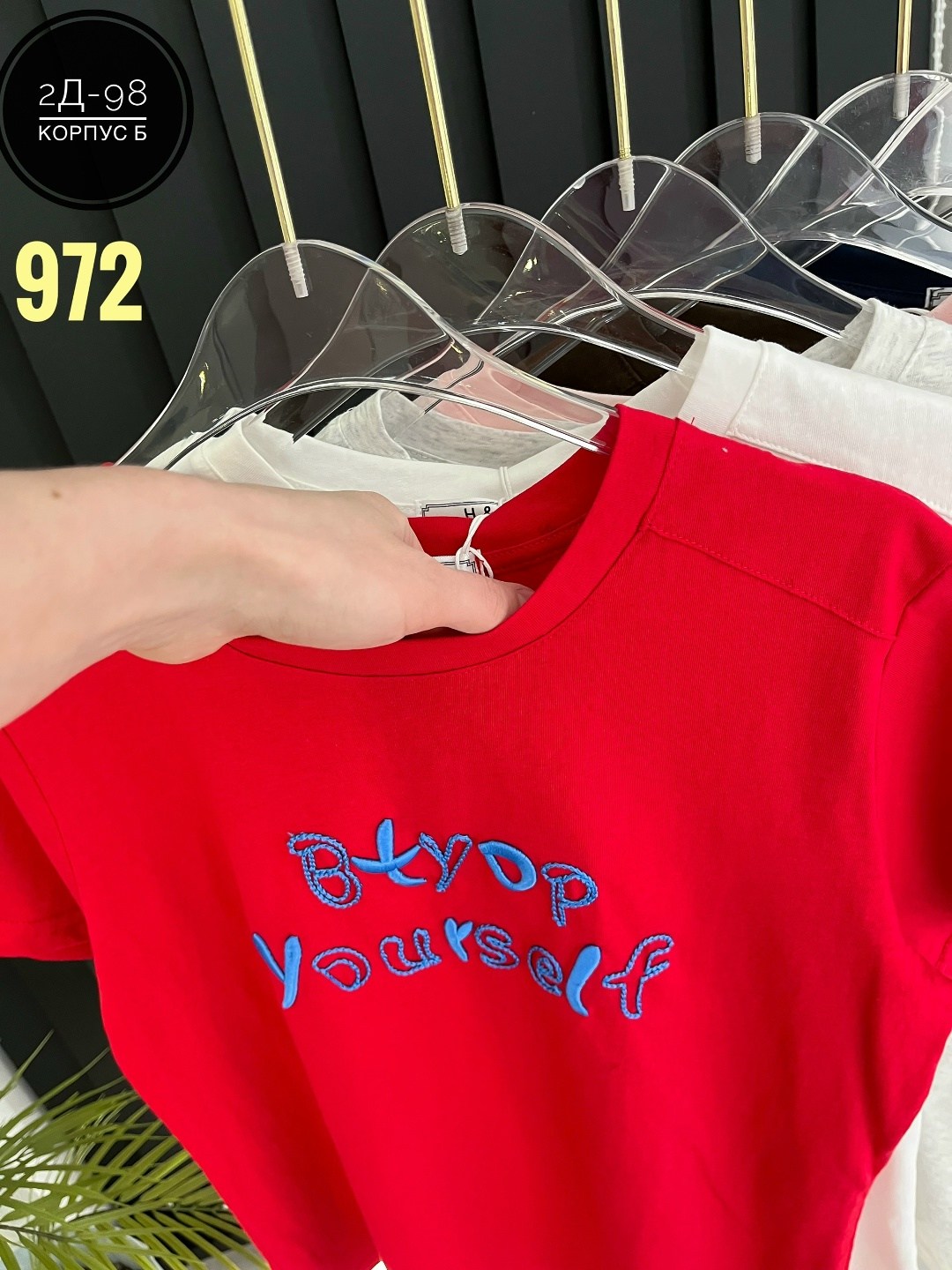 футболки женская,футболки модные,футболка базовая женская,женские футболки с принтом,футболка