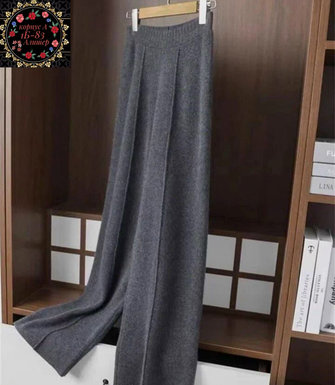 женские кашемировые брюки с широкими штанинами,однотонные шерстяные кашемировые вязаные брюки,повседневные модные трикотажные брюки с широкими штанинами,женские свободные брюки средней длины с широким