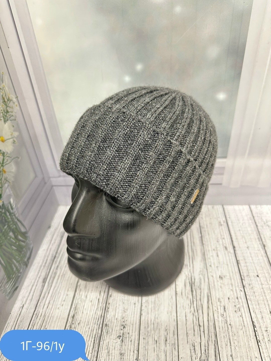 мужская шапка,мужская зимняя шапка,шапка,вязаная шапка,шапка для мужчин