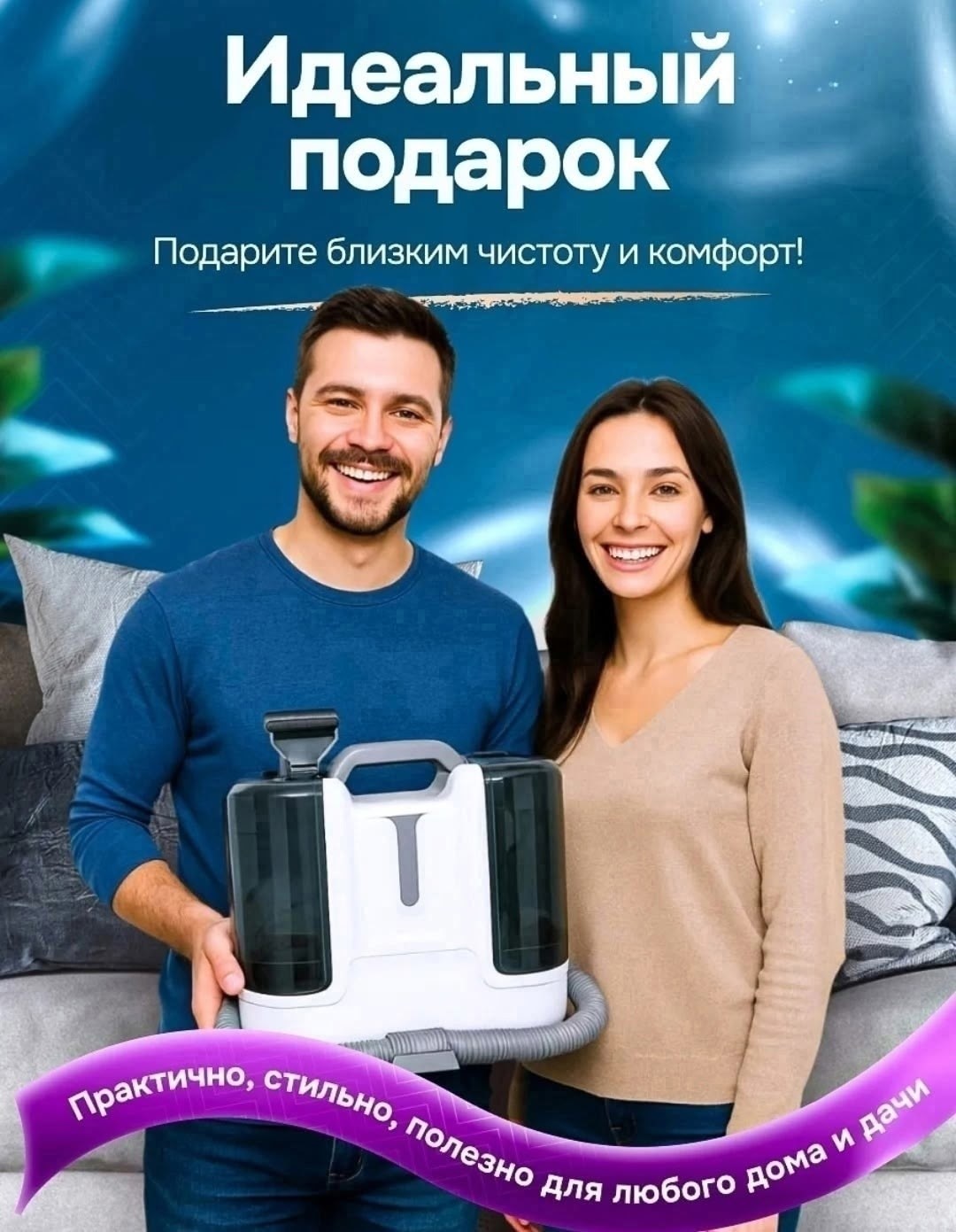 пылесос для химчистки мебели и ковров,моющий пылесос для мебели и ковров,пылесос для чистки мебели,пылесос моющий для химчистки,моющий пылесос k15 с функцией чистки мебели и влажной уборки