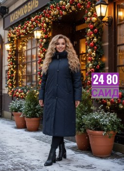 Верхняя одежда