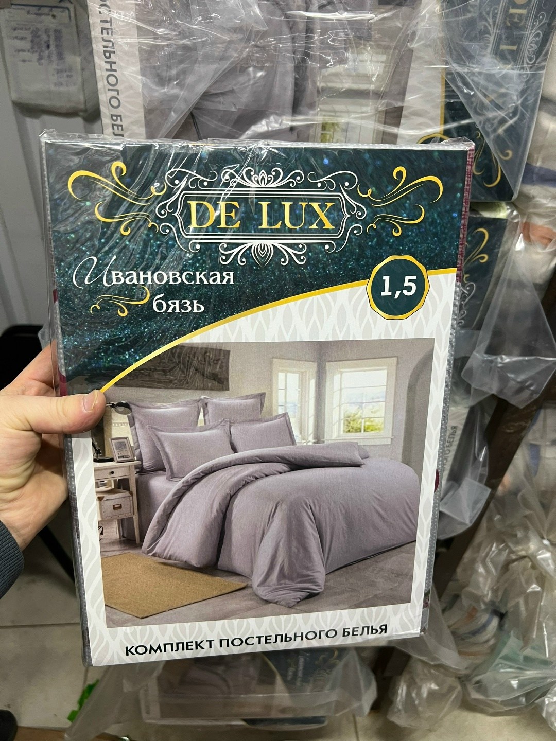 стеллаж,оборудование для,стеллаж для линолеума,торговое помещение