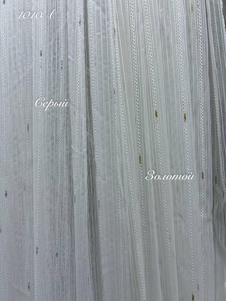 кисея серебро шторы нитяные,кисея нитяные шторы,шторы нитяные кисея люрекс с шарами тюль в гостиную 300х300 а-стиль,нитяные шторы,кисея белая с люрексом