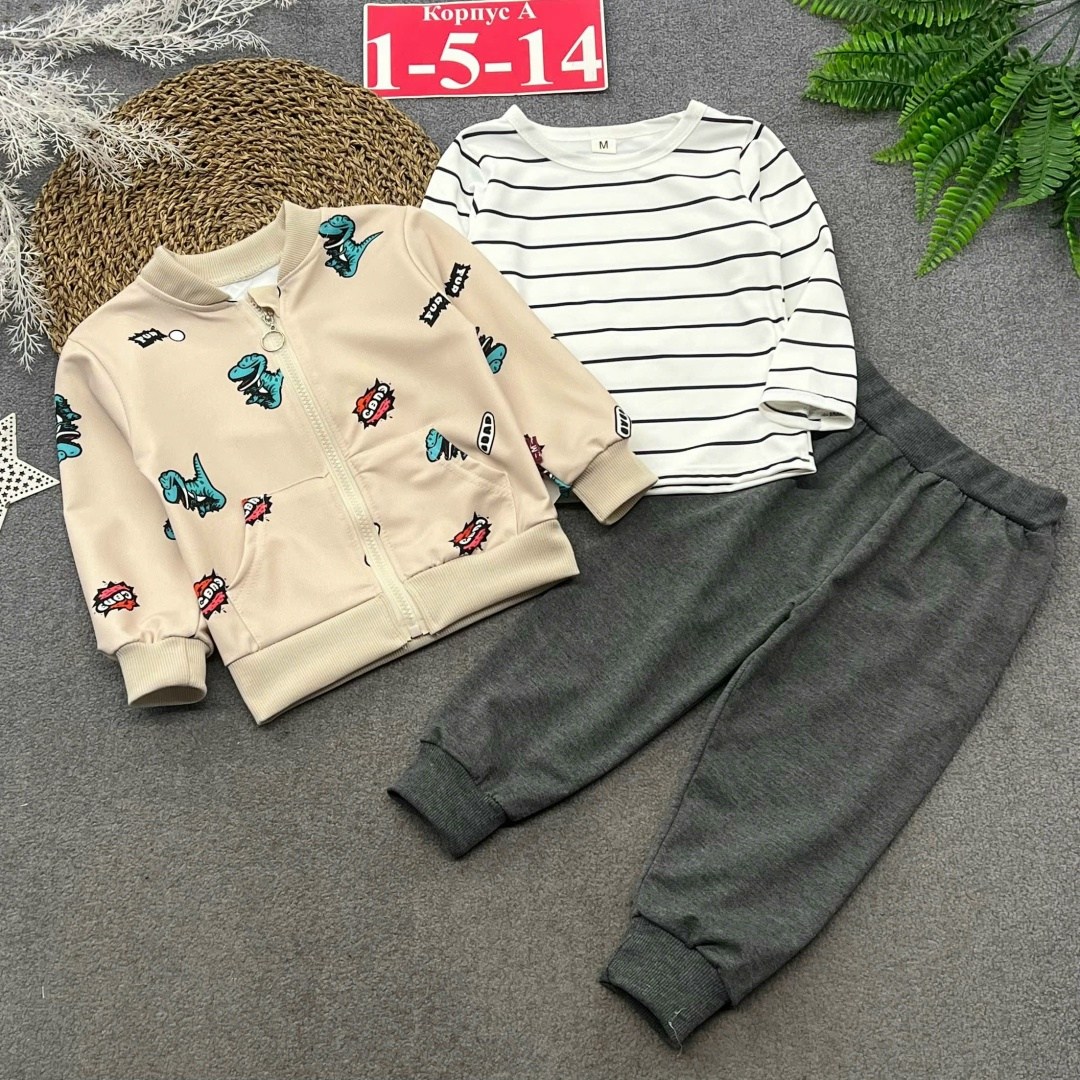 одежда для мальчика,толстовка для мальчиков,бомбер для мальчика,куртка для мальчика,детская кофта